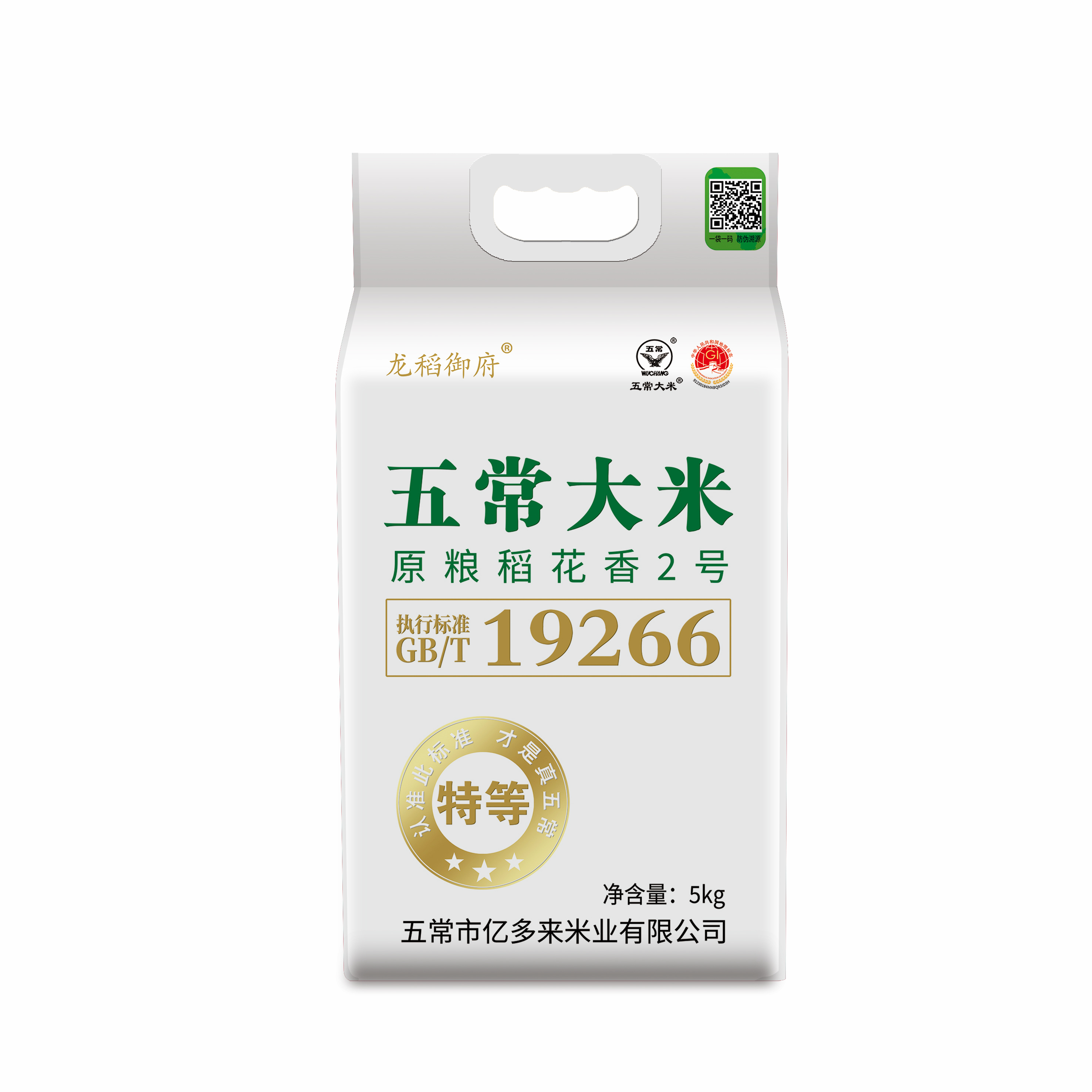 五常大米原粮稻花香2号-黑龙江五常产区工厂直销