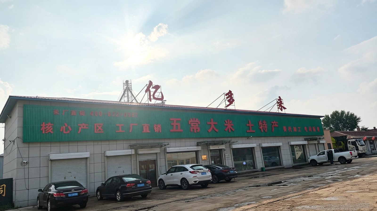 为什么同样叫五常大米，价格差距特别大？