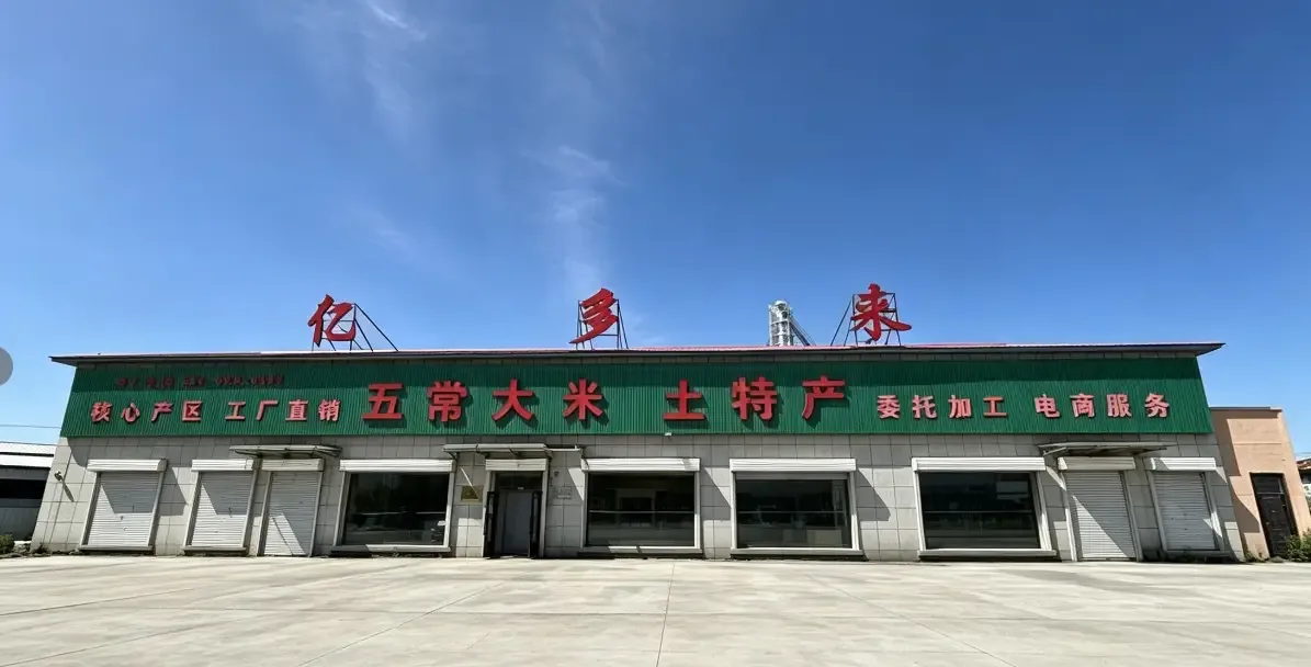 做五常大米赚不到钱？旺季乱涨价，正在掏空经销商的利润